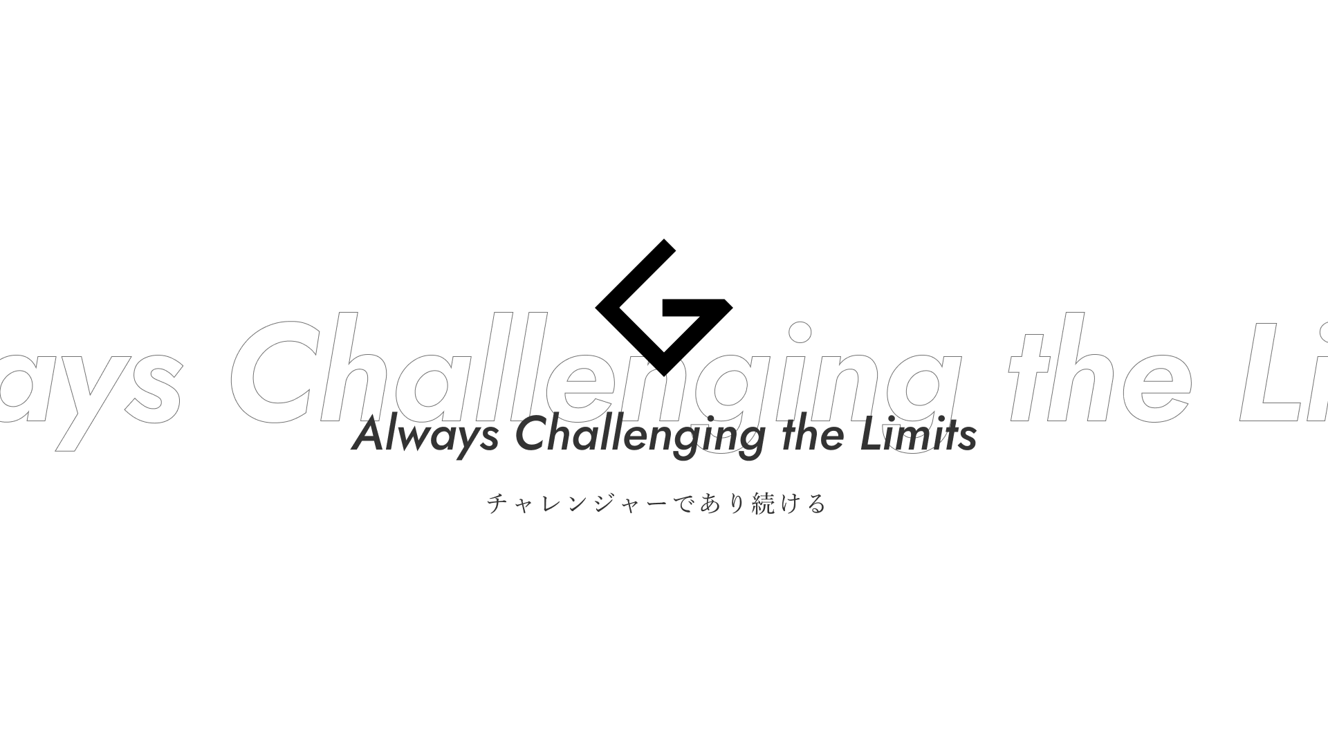 トップページMV